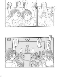 Page 30 of NTR Sex Jisshuu