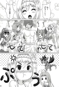 Page 4 of SummerBlu!!