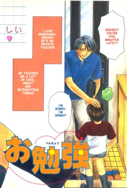 Page 3 of Secret love Lessons