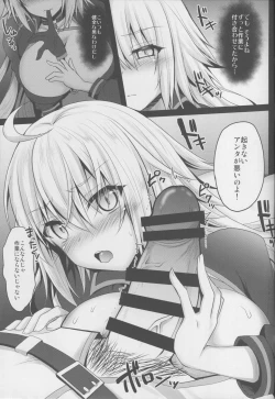 Page 6 of Genkou Shurabachuu no Jeanne Alter ga Master ni Itazura Sex Suru Hon