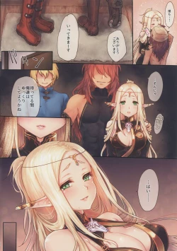 Page 4 of Hajimete no Sekaiju 4