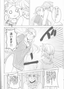 Page 8 of Sweet Blue