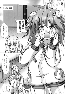 Page 4 of Slinu Butter