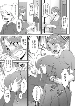 Page 46 of Mama Koubi