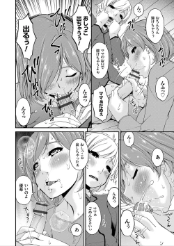 Page 65 of Mama Koubi