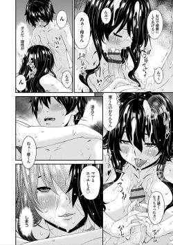 Page 91 of Mama Koubi