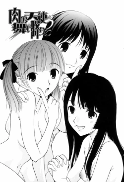 Page 25 of Our Next Door Neighbor's Sperm - After Story