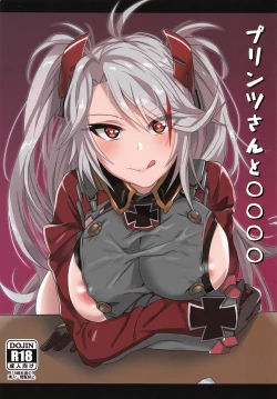 Page 1 of Prinz-san to 〇〇〇〇