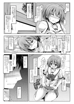 Page 6 of Hinomoto no No