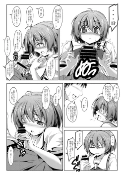 Page 8 of Hinomoto no No