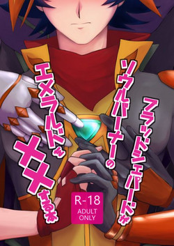 Download Burashe ga soba no eme o ×× suru hanashi