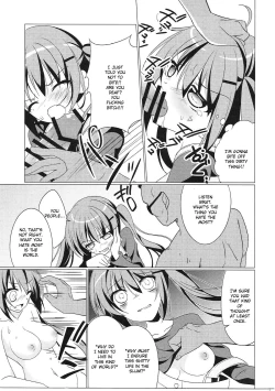 Page 11 of Heaven Lepus2 Side:Rize