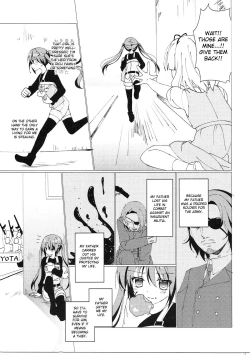 Page 5 of Heaven Lepus2 Side:Rize