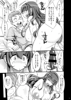 Page 8 of Torofuwa Purin Umajio Jitate