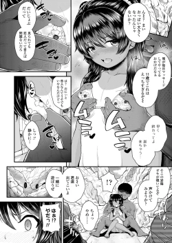 Page 156 of COMIC LO 2018-12