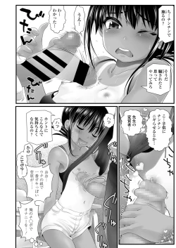 Page 186 of COMIC LO 2018-12