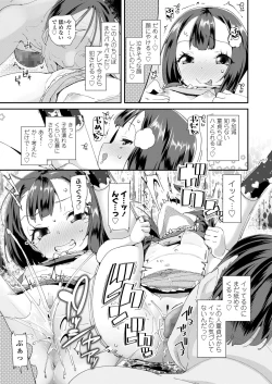 Page 229 of COMIC LO 2018-12