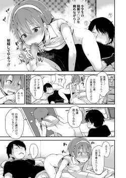 Page 359 of COMIC LO 2018-12