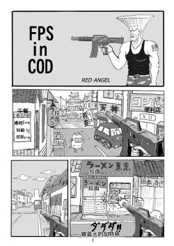 Page 21 of Taikutsu na Warawa o Tanoshimaseyo