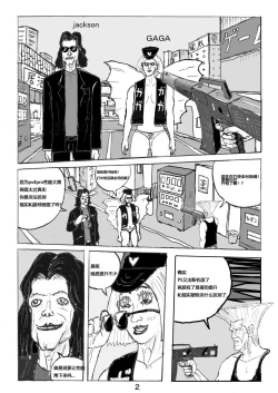 Page 22 of Taikutsu na Warawa o Tanoshimaseyo