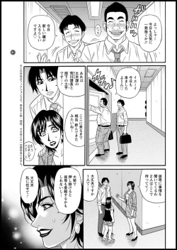 Page 157 of Action Pizazz DX 2018-11