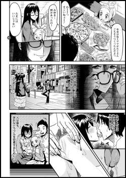 Page 188 of Action Pizazz DX 2018-11