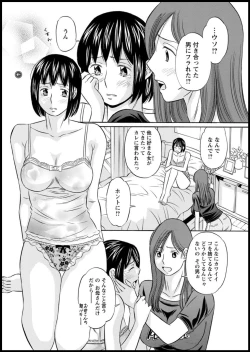 Page 194 of Action Pizazz DX 2018-11