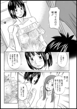 Page 200 of Action Pizazz DX 2018-11