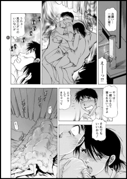 Page 210 of Action Pizazz DX 2018-11