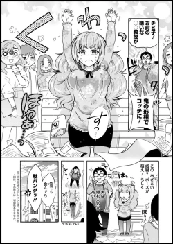 Page 27 of Action Pizazz DX 2018-11