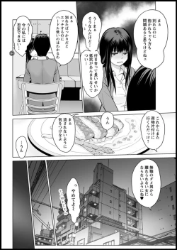 Page 44 of Action Pizazz DX 2018-11