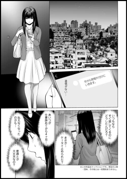 Page 45 of Action Pizazz DX 2018-11