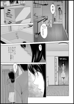 Page 47 of Action Pizazz DX 2018-11