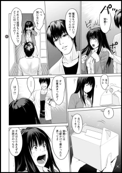 Page 48 of Action Pizazz DX 2018-11