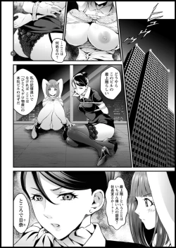 Page 64 of Action Pizazz DX 2018-11