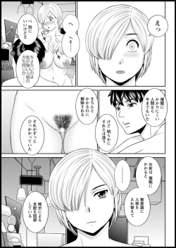 Page 81 of Action Pizazz DX 2018-11