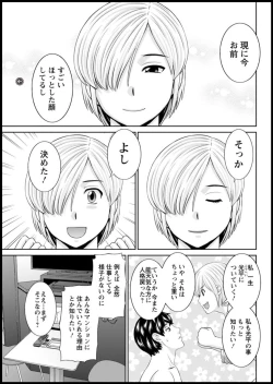 Page 83 of Action Pizazz DX 2018-11