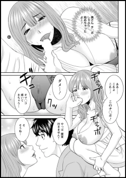 Page 87 of Action Pizazz DX 2018-11