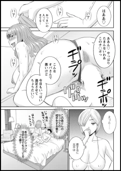 Page 89 of Action Pizazz DX 2018-11