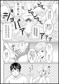 Page 94 of Action Pizazz DX 2018-11