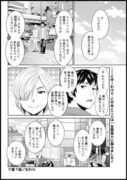 Page 96 of Action Pizazz DX 2018-11