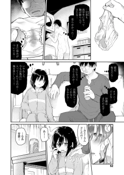 Page 2 of Chichi no Aijin Ch.1-2