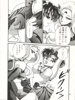 Page 12 of Tsukiyo no Tawamure 5