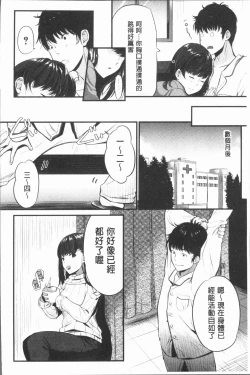 Page 126 of Moteamashi Zuma