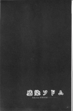 Page 103 of Kansen Sodom - Infection SODOM