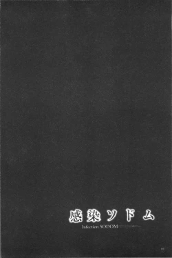 Page 153 of Kansen Sodom - Infection SODOM