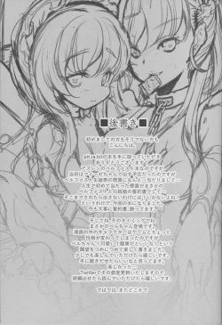 Page 20 of Belfast desu, Goshujin-sama.