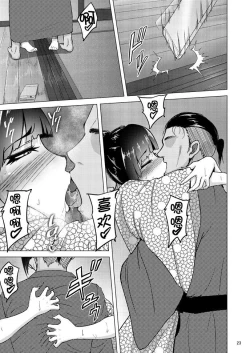 Page 22 of Nishizumi Shiho no Shirubeki ja Nakatta Koto Ge