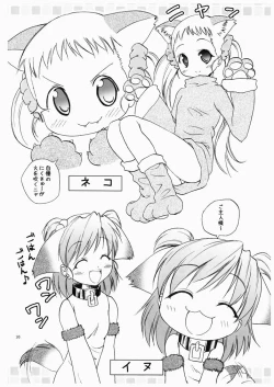 Page 9 of Yumehara Nozomi-san desu