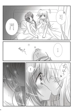 Page 13 of Natsudoke